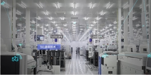 數字引擎，智造未來 中國聯通以5G+工業互聯網賦能產業轉型升級